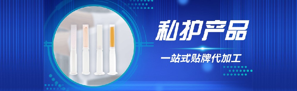 【妇科凝胶代加工】妇科凝胶品牌需要投资多少钱？AG官网药业解答！